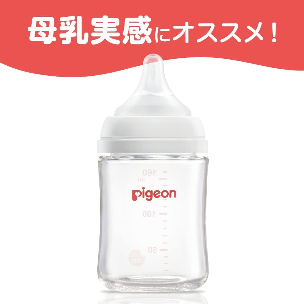 【本日楽天ポイント5倍相当】【定形外郵便で送料無料】ピジョン株式会社　Pigeon　哺乳びん消毒はさみ　1個入＜母乳実感哺乳瓶にぴったり＞【RCP】 3