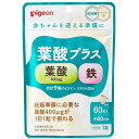 ■製品特徴 ●手軽に必要な栄養素を摂りたい方に！ ●妊娠準備に必要な葉酸400μgが1日1粒で摂れる！ ●相性のよい栄養成分の組み合わせで、効率よく届ける設計です。 【栄養成分(栄養機能食品)】 鉄 【保健機能食品表示】 鉄は、赤血球を作るのに必要な栄養素です。 【基準値に占める割合】 栄養素等表示基準値(18歳以上、基準熱量2200kcal)に占める割合：147％ ■1日あたりの摂取目安量 1粒 ■召し上がり方 1日1粒を目安に、水などでお飲みください。 【品名・名称】 ビタミン・ミネラル含有食品 ■原材料 マルチトール(国内製造)／ピロリン酸鉄、セルロース、V.C、ナイアシン、ステアリン酸カルシウム、パントテン酸カルシウム、微粒酸化ケイ素、V.B6、V.B2、V.B1、葉酸、V.B12 ■栄養成分　1粒あたり エネルギー：0.9kcal、たんぱく質：0.03g、脂質：0.01g、炭水化物：0.18g、食塩相当量：0.004g、葉酸：400μg、鉄：10.0mg、ビタミンB1：1.3mg、ビタミンB2：1.5mg、ビタミンB6：1.3mg、ビタミンB12：2.8μg、ナイアシン：11.0mg、ビタミンC：10.0mg、パントテン酸：5.0mg ■保存方法 高温多湿や直射日光を避け、常温で保存してください。 ■注意事項 ・本品は、多量摂取により疾病が治癒したり、より健康が増進するものではありません。一日の摂取目安量を守ってください。 ・本品は、特定保健用食品と異なり、消費者庁長官による個別審査を受けたものではありません。 ・アレルギー体質の方、薬を服用中の方、通院中の方、体調不良の方は必ず医師または薬剤師にご相談ください。 ・体質や体調によってまれにあわない場合もございますので、その場合はお召し上がりを中止してください。 ・赤や黄色の点がみられる場合がありますが、原料の一部です。 ・乾燥剤が入っていますのでご注意ください。 ・乳幼児の手の届かないところに保管してください。 ・濡れた手で触らず、清潔な環境でお取扱いください。 ・吸湿しやすいので、開封後はしっかり閉めて早めにお召し上がりください。 【お問い合わせ先】 こちらの商品につきましては当店（ドラッグピュア）または下記へお願い申し上げます。 ピジョン株式会社 電話：0120-741-887（土・日・祝日除く　9-17時） 広告文責：株式会社ドラッグピュア 作成：201304KY,202203SN 神戸市北区鈴蘭台北町1丁目1-11-103 TEL:0120-093-849 製造販売：ピジョン株式会社 区分:栄養機能食品・日本製 ■ 関連商品 ピジョン株式会社　お取り扱い商品 葉酸