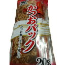 【本日楽天ポイント5倍相当】【AS324】ヤマヒデ食品 株式会社カツオパック 2.5g×20袋×10個セット【RCP】