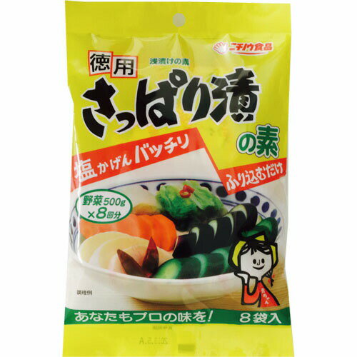【本日楽天ポイント5倍相当】【AS324】ニチノウ食品 株式会社ニチノウ 徳用さっぱり漬の素 120g(15g×8袋)×10個セット【RCP】【■■】 【本日楽天ポイント5倍相当】【AS324】ニチノウ食品 株式会社ニチノウ 徳用さっぱり漬の素 120g(15g×8袋)×10個セット【RCP】【■■】