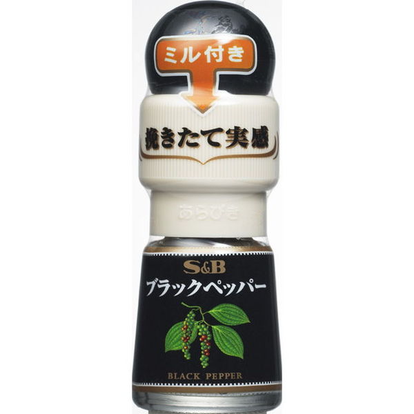 【2万円以上で使える6％OFFクーポン利用でポイント最大11倍相当】【AS324】エスビー食品株式会社S＆B ミル付きブラックペッパー 15g×5個セット【■■】