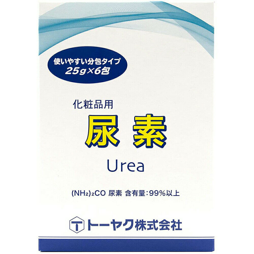 【3％OFFクーポン 5/23 20:00～5/27 01:59迄】【送料無料】トーヤク株式会社化粧品用尿素分包タイプ (25gx6包)【△】