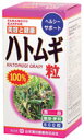 【本日楽天ポイント5倍相当】【送料無料】山本漢方製薬株式会社 ハトムギ粒100%280粒【RCP】【北海道・沖縄は別途送料必要】【■■】