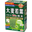 【3%OFFクーポン 4/30 00:00〜5/6 23:59迄】【送料無料】山本漢方の100%大麦若葉85g【RCP】【△】【CPT】(4)