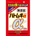 ■製品特徴 ●ふっくら風味の口当たりのよい手軽なスナック風に仕上げた、はとむぎ(ハトムギ)です。 ●そのままでもおいしく召し上がれます。 ●お茶にしても冬はホット、夏はアイスでおいしく召し上がることができます。 ■召し上がり方 通常の食生活において、1日に軽く1にぎり(5〜10g)を目安にお召し上がりください。 【品名・名称】 ハトムギα ■原材料 ハトムギ ■栄養成分　100gあたり エネルギー・・・424kcaL たんぱく質・・・15.7g 脂質・・・7.7g 炭水化物・・・72.9g ナトリウム・・・7mg ■保存方法 直射日光及び高温多湿を避け保存してください。 ■注意事項 ・本品は自然食品でありますが、体調不良時、アレルギー症の方など、お体に合わない場合にはご使用をおやめください。また栄養のバランスを考えて無理な減量法などは充分に注意してください。生活によって体重、体脂肪等の増減には個人差があります。 ・小児の手の届かない所へ保管してください。 ・開封後は早めに、ご使用ください。 【お問い合わせ先】 こちらの商品につきましては、当店(ドラッグピュア）または下記へお願いします。 山本漢方製薬株式会社 電話：0568-73-3131 広告文責：株式会社ドラッグピュア 作成：202202SN 神戸市北区鈴蘭台北町1丁目1-11-103 TEL:0120-093-849 製造販売：山本漢方製薬株式会社 区分：食品・タイ製 ■ 関連商品 山本漢方製薬　お取扱い商品 はとむぎ　関連商品