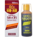 【第3類医薬品】【本日楽天ポイン