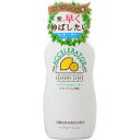 【☆】株式会社加美乃素本舗ヘアアクセルレーターL(レモンライムの香り) 150ml【医薬部外品】【RCP】【北海道・沖縄は別途送料必要】【CPT】