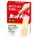 祐徳薬品工業株式会社 カットバン Mサイズ 40枚入【一般医療機器(クラスI)】<救急絆創膏><目立たない半透明タイプ>【北海道・沖縄は別途送料必要】【CPT】