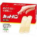【楽天スーパーSALE 3%OFFクーポン 6/11 01:59迄】【送料無料】祐徳薬品工業株式会社 カットバン Mサイズ 100枚入【一般医療機器(クラスI)】<救急絆創膏><目立たない半透明タイプ>【△】【CPT】(4)