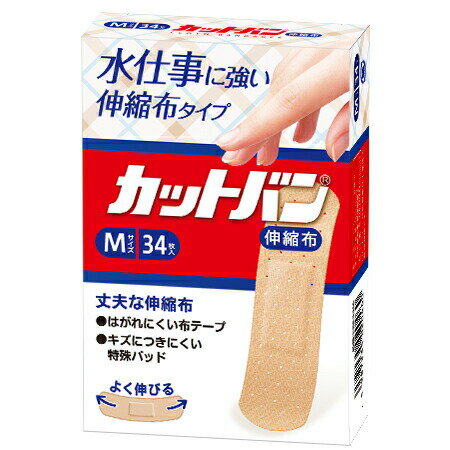 祐徳薬品工業株式会社　カットバン伸縮布　Mサイズ　34枚入＜救急絆創膏＞＜水仕事に強い伸縮布タイプ＞