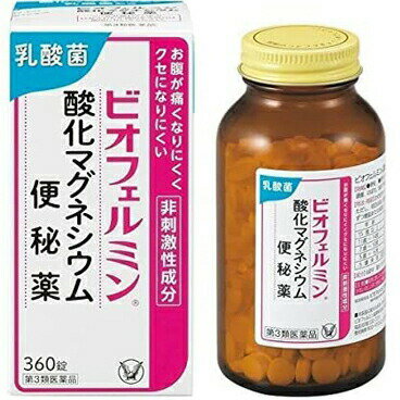 【送料無料】【第3類医薬品】【本日楽天ポイント5倍相当】【☆】大正製薬株式会社　ビオフェルミン　酸化マグネシウム便秘薬　360錠【RCP】【北海道・沖縄は別途送料必要】