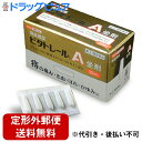 【第(2)類医薬品】【本日楽天ポイント5倍相当】【定形外郵便で送料無料】中外医薬生産株式会社 痔疾用薬 ビタトレールA 坐剤 30個入<痔の痛み・はれ・出血・かゆみに>