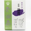 【3%OFFクーポン 5/9 20:00〜5/16 01:59迄】【送料無料】長野県製薬株式会社 御嶽の湯 浴用 湯貴 30g×7包入【医薬部外品】<9種類の生...