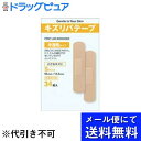 【本日楽天ポイント5倍相当】【3個セット】【メール便で送料無料 ※定形外発送の場合あり】共立薬品工業キズリバテープ半透明Sサイズ 34枚×3個【医薬部外品】(メ...