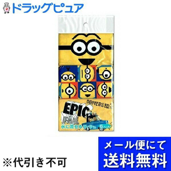 【本日楽天ポイント5倍相当】【メール便で送料無料 ※定形外発送の場合あり】ダイレイ株式会社キャラクターミニポケットティッシュ　ミニオンズ 6パック【RCP】