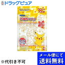 【本日楽天ポイント5倍相当】【メール便で送料無料 ※定形外発送の場合あり】株式会社バンダイバンダイ こども 不織布マスク ポケットモンスター 7枚入【RCP】
