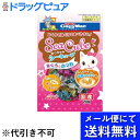 【本日楽天ポイント5倍相当】【2個セット=40個入り】【メール便で送料無料 ※定形外発送の場合あり】ドギーマンハヤシ株式会社 キャティーマン ねこちゃんシーキュ...