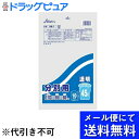 【本日楽天ポイント5倍相当】【メール便で送料無料 ※定形外発送の場合あり】株式会社セイケツネットワークSB-001 分別用ゴミ袋 ペール用 45L 10枚入 透...