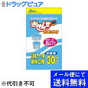 【本日楽天ポイント5倍相当】【メール便で送料無料 ※定形外発送の場合あり】株式会社セイケツネットワークU-013 通しゃんせ ストッキングタイプ 三角コーナー・排水口兼用　30枚入(メール便のお届けは発送から10日前後が目安です)【RCP】