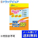 【本日楽天ポイント5倍相当】【メール便で送料無料 ※定形外発送の場合あり】株式会社セイケツネットワークU-013 通しゃんせ ストッキングタイプ 浅型排水口用おとくな　30枚入(メール便のお届けは発送から10日前後が目安です)【RCP】