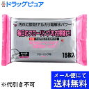 【本日楽天ポイント5倍相当】【メール便で送料無料 ※定形外発送の場合あり】服部製紙株式会社フローリング用クリーナー(メール便のお届けは発送から10日前後が目安で...