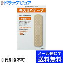 【本日楽天ポイント5倍相当】【メール便で送料無料 ※定形外発送の場合あり】共立薬品工業キズリバテープ半透明1サイズ 10枚【医薬部外品】(メール便のお届けは発送から10日前後が目安です)【RCP】