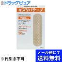 【本日楽天ポイント5倍相当】【メール便で送料無料 ※定形外発送の場合あり】共立薬品工業キズリバテープ半透明1サイズ　30枚【医薬部外品】(メール便のお届けは発送から10日前後が目安です)【RCP】