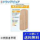 【本日楽天ポイント5倍相当】【3個セット】【メール便で送料無料 ※定形外発送の場合あり】共立薬品工業キズリバテープ半透明3サイズ 33枚×3個セット【医薬部外品...