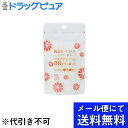 【メール便で送料無料 ※定形外発送の場合あり】【第3類医薬品】【本日楽天ポイント5倍相当】日本臓器製薬株式会社マスチゲンBBゼリー 40錠(メール便のお届けは発...