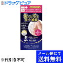 【本日楽天ポイント5倍相当】♪うすーいおまけつき♪【定形外郵便で送料無料】ロート製薬株式会社メンソレータム ハンドベール ビューティー プレミアムリッチネイル ...