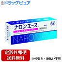 【☆】【定形外郵便で送料無料でお届け】【第(2)類医薬品】【本日楽天ポイント5倍相当】大正製薬株式会社 ナロンエースT 48錠入<頭痛・生理痛に>(この商品は注...