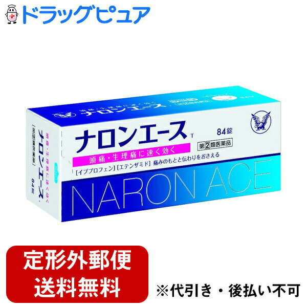 大正製薬株式会社　ナロンエースT 84錠＜頭痛・生理痛に＞(この商品は注文後のキャンセルができません)