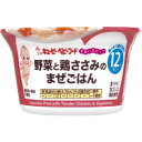 【11/25限定！3つ以上購入で使える3％OFFクーポンでP11倍相当】キユーピー株式会社キユーピーベビーフード すまいるカップ　野菜と鶏ささみのまぜごはん 130g【RCP】