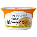 ■製品特徴たまねぎとりんごの甘さ、香辛料の風味で味わい深く仕上げました。●乳幼児向け商品ではありません●でん粉が膜状になることがあります。■内容量130g■原材料米（国産）、ソテーオニオン、でん粉、じゃがいも、にんじん、豚肉加工品（豚肉、乾燥マッシュポテト、でん粉、乾燥卵白、食塩）、植物油脂、砂糖、小麦粉、カレー粉、りんごピューレー、ポーク・チキンエキス、食塩、ソテーガーリックペースト、トマトペースト、チキンエキスパウダー、酵母エキスパウダー／調味料（アミノ酸等）、着色料（カラメル、カロチノイド）、（一部に卵・小麦・大豆・鶏肉・豚肉・りんごを含む） ■栄養成分表示1個（130g）当たりエネルギー 105kcalたんぱく質 2.3g脂質 2.2g炭水化物 18.9g食塩相当量 1.1g■使用方法お召し上がりの際にやけどに注意してお召し上がりください■賞味期限製造日を含め18ヵ月(常温)■注意事項直射日光を避け、常温で保存▲700W以上の高出力電子レンジではワット数を下げて加熱してください。▲加熱手順、条件をお守りください。▲温めた後に、中身がはねてヤケドをする恐れがありますのでご注意ください。▲ヤケドをしないように温度をお確かめください。■アレルギー卵・小麦・大豆・鶏肉・豚肉・りんご【お問い合わせ先】こちらの商品につきましての質問や相談は、当店(ドラッグピュア）または下記へお願いします。キユーピー株式会社〒150-0002 東京都渋谷区渋谷1-4-13電話：0120-14-1122受付時間：10：00〜16：00（土・日・祝日は除く）広告文責：株式会社ドラッグピュア作成：202205AY神戸市北区鈴蘭台北町1丁目1-11-103TEL:0120-093-849製造販売：キユーピー株式会社区分：食品・日本製文責：登録販売者 松田誠司■ 関連商品介護食関連商品キユーピー株式会社お取り扱い商品