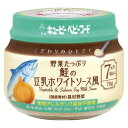 【本日楽天ポイント5倍相当】キユーピー株式会社キユーピーベビーフード こだわりのひとさじ　野菜たっぷり鮭の豆乳ホワイトソース風 70g【RCP】【CPT】