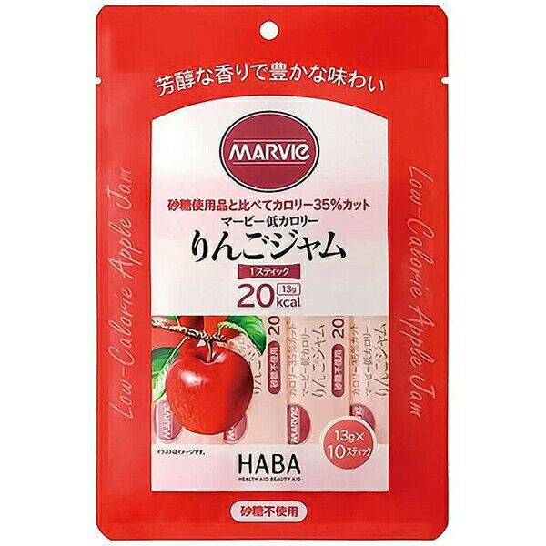 ■製品特徴 ●砂糖不使用のジャムです。 ●砂糖の代わりに還元麦芽糖水飴を使用しており、砂糖使用品に比べてカロリー35％カット。 ●芳醇な国産りんごをたっぷり使用。カロリー計算のしやすい1本20kcaLのスティックタイプとなっています。 ■お召し上がり方 ジャムとしてパンにつけてお召し上がりください。 ■品名・名称 りんごジャム ■原材料 還元麦芽糖水飴（国内製造）、りんご、洋酒／酸味料、酸化防止剤（V.C)、乳酸Ca、ゲル化剤（増粘多糖類）、カラメル 色素 【主な原材料の産地】 還元麦芽糖水飴：日本 りんご：日本 洋酒：日本 酸味料（クエン酸）：オーストリア他 酸化防止剤（L-アスコルビン酸）：中国 乳酸カルシウム：日本 ゲル化剤（増粘多糖類）（ローカストビーンガム）：スペイン ゲル化剤（増粘多糖類）（キサンタンガム）：フランス カラメル色素：日本 ■栄養成分　1スティック(13g)あたり エネルギー 20kcal、たんぱく質 0g、脂質 0g、炭水化物 8.6g(-糖類 0.2g)、食塩相当量 0.001g ■アレルギー物質 りんご ■保存方法 直射日光を避けて、常温にて保存してください。 ■注意事項 ・本品には洋酒が入っております。 ・一度に多量に摂ると、体質によりおなかがゆるくなることがあります。これは一過性ですから心配ありません。その場合は少量よりお始めください。 【お問い合わせ先】 こちらの商品につきましては当店(ドラッグピュア)または下記へお願いします。 株式会社ハーバー研究所 商品(使用方法、成分内容など)やお肌のお悩みに関するお問い合わせ 電話：0120-12-8800 受付時間：月〜金 9:00〜19:00/土・日・祝日 9:00〜17:30 広告文責：株式会社ドラッグピュア 作成：202205SN 神戸市北区鈴蘭台北町1丁目1-11-103 TEL:0120-093-849 製造販売：株式会社ハーバー研究所 区分：食品・日本製 ■ 関連商品 ハーバー研究所　お取扱い商品 マービー