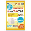 株式会社ビー・エム・シーBMC キッズマスク キッズサイズ(約85×120mm) 30枚入【RCP】(4)