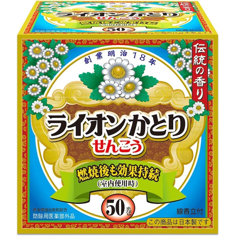 ■製品特徴 ●明治18年の創業以来、伝統の香りと日本製の確かな製法と品質で多くの人に親しまれてきた「ライオンかとりせんこう」がついにリニューアル！ ●燃焼完了後も殺虫効果が(室内使用時)持続します。 ●寝室やリビングなどの室内はもちろん、キャンプやバーベキュー、庭仕事にも適しています。 ※缶タイプには線香立ては入っておりません。 ※箱タイプには線香皿は付属しておりません。 ■使用上の注意 ▲相談すること▲ 1、万一、身体に異常を感じたときは使用を中止し、直ちに医師に相談すること。 2、小児などが誤って食べた場合は、本剤がピレスロイド系の殺虫剤であることを医師に告げて診察受けること。 ●その他の注意● 1、アレルギー体質の人は使用に注意すること。 2、閉め切った部屋で長時間使用せず、換気のいい場所で風上において使用すること。 3、使用中の線香は燃えやすいもののそばに置かないこと。ふとんや衣類などがかぶらないよう十分に注意することまた、線香が倒れないよう注意すること。 4、線香立、線香皿あるいは、専用容器以外での使用はしないこと。 5、線香立は陶器か金属製の容器の上に置いて使用し、紙箱やプラスチックの容器など燃える危険性のあるものは使用しないこと。 6、線香立を使用の際は手などを切らないように十分に注意すること。 7、使用中は線香立を踏まないように注意すること。 8、受皿にたまった灰は、使用後灰が冷えてからそのつど捨てること。 ■保管上の注意 1、直射日光を避け、湿気の少ない涼しい場所で、小児の手の届かない所に保管すること。 ■成分 ◆有効成分 メトフルトリン（ピレスロイド系）0.03％ ◆その他の成分 デヒドロ酢酸Na、着色剤、植物混合粉、その他3成分 【お問い合わせ先】こちらの商品につきましては、当店(ドラッグピュア）または下記へお願いします。ライオンケミカル株式会社 電話：0737-82-3211(代) 広告文責：株式会社ドラッグピュア 作成：202205SN 神戸市北区鈴蘭台北町1丁目1-11-103 TEL:0120-093-849 販売会社：ライオンケミカル株式会社 区分：防除用医薬部外品・日本製 文責：登録販売者　松田誠司 ■ 関連商品 ライオンケミカルお取り扱い商品 蚊