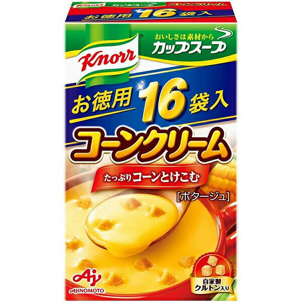 【3個以上購入で使える3%OFFクーポンでP8倍相当 10/11 01:59迄】【送料無料】味の素株式会社　Knorr（クノール）カップスープ コーンクリーム　お徳用　16袋入×3個セット【■■】