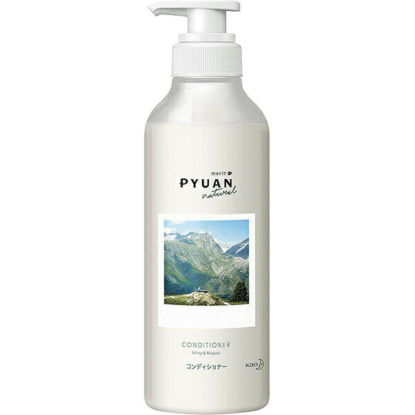 【送料無料】花王株式会社 メリット　ピュアン(PYUAN) 　ナチュラル (Natural) ミンティー&ミュゲの香り コンディショナー ポンプ 425ml（この商品はご注文後のキャンセルができません）【△】
