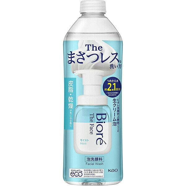 ■製品特徴 ●手が肌に触れずにまさつレスな洗い方。 ●たっぷりの生クリーム泡が汚れを吸引オフ。 ●皮脂・乾燥が気になる肌に。 ●すすぎ後は、落ち切った感じなのに、うるおいある素肌に。 ●肌のうるおいを保つバリア機能を守って洗えます。 ●カサつきがちなデリケートな肌や赤ちゃんの肌にも使えます。 ●心地よいフローラルサボンの香り。 ◆詰め替え用 ■使用方法 ・使い始めはストッパーをはずし、数回空押ししてください。 ・顔を軽くぬらし、適量(ポンプ4〜5押し程度)を手に取ります。 ・泡を顔にのせ、やさしく、泡を押すようになじませ、あとはよく流します。 ・直接水がかかる状態でポンプを押さないでください。 ・「ビオレザフェイス泡洗顔料モイスト」以外の商品をつめかえないでください。 ■成分 水、PG、PEG-150、グリセリン、ラウリン酸、ラウレス-6カルボン酸、ミリスチン酸、アルギニン、ラウリルヒドロキシスルタイン、水酸化K、デシルグルコシド、ラウレス-4カルボン酸、パルミチン酸、ポリクオタニウム-39、アクリレーツコポリマー、エチルヘキシルグリセリン、EDTA-2Na、フェノキシエタノール、香料 ■ご注意 ・傷、はれもの、湿疹等異常のあるところには使わない。 ・肌に異常が生じていないかよく注意して使う。肌に合わない時、使用中に赤み、はれ、かゆみ、刺激、色抜け(白斑等)や黒ずみ等の異常が出た時、直射日光があたって同様の異常が出た時は使用を中止し、皮フ科医へ相談する。使い続けると症状が悪化することがある。 ・目に入らないよう注意し、入った時は、すぐに充分洗い流す。 ・誤飲等を防ぐため置き場所に注意する。 【お問い合わせ先】 こちらの商品につきましての質問や相談につきましては、 当店（ドラッグピュア）または下記へお願いします。 花王株式会社 ヘアケア・スキンケア用品：0120-165-692 男性化粧品(サクセス)：0120-165-694 ニベア・8*4：0120-165-699 ソフィーナ・エスト：0120-165-691 キュレル：0120-165-698 洗たく用洗剤・仕上げ剤・そうじ用品・食器用洗剤：0120-165-693 ハミガキ・洗口液・入浴剤・温熱シート：0120-165-696 紙おむつ・生理用品・サニーナ：0120-165-695 飲料(ヘルシア)：0120-165-697 Sonae(そなえ)：0120-824-450 ペットケア：0120-165-696 受付時間 9：00〜17：00(土曜・日曜・祝日を除く) 広告文責：株式会社ドラッグピュア 作成：202204SN 神戸市北区鈴蘭台北町1丁目1-11-103 TEL:0120-093-849 製造販売：花王株式会社 区分：化粧品・日本製 ■ 関連商品 花王　お取扱い商品 ビオレ 洗顔