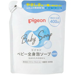 【本日楽天ポイント5倍相当】ピジョン株式会社　ベビー全身泡ソープ［詰めかえ用］400ml[商品コード：570440]＜無香料＞【北海道・沖縄は別途送料必要】