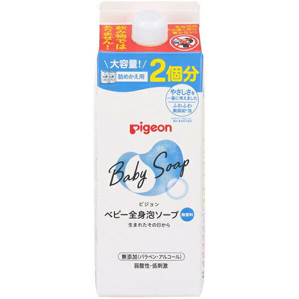 【楽天大感謝祭 3つ以上購入で使える3％OFFクーポンでP8倍相当】ピジョン株式会社　ベビー全身泡ソープ［詰めかえ用 2回分］800ml[商品コード：570441]＜無香料＞【北海道・沖縄は別途送料必要】