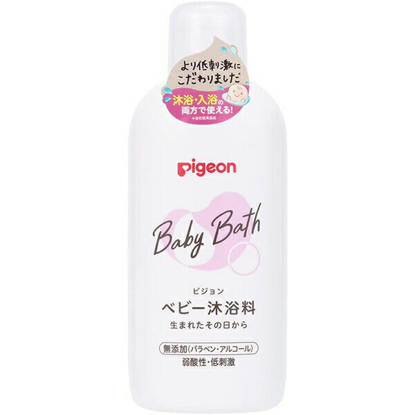 【本日楽天ポイント5倍相当】【送料無料】ピジョン株式会社　ベビー沐浴料　500ml[商品コード：570452]【北海道・沖縄は別途送料必要】【■■】 1