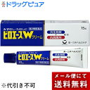 【第(2)類医薬品】【本日楽天ポイント5倍相当】【メール便で送料無料 ※定形外発送の場合あり】第一三共ヘルスケア ピロエースWクリーム 15g【RCP