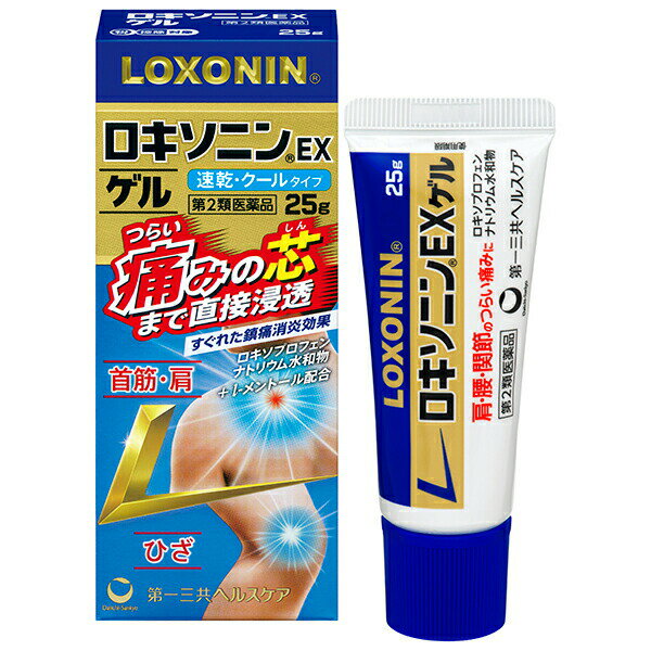 【第2類医薬品】第一三共ヘルスケア株式会社 ロキソニンEXゲル 25g＜辛い痛みの芯まで直接浸透＞＜速乾・クールタイプ＞＜鎮痛消炎薬＞【セルフメディケーション対象】【CPT】