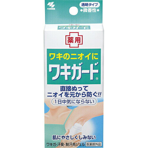 Rakuten - 【☆】小林製薬株式会社　薬用ワキガード　50g【医薬部外品】【CPT】