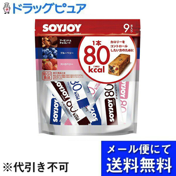 大塚製薬ソイジョイカロリーコントロール80kcal 9本入り