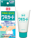 小林製薬株式会社 薬用ワキガード 50g×12個セット【医薬部外品】【RCP】