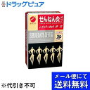 【本日楽天ポイント5倍相当】【メール便で送料無料 ※定形外発送の場合あり】セネファ株式会社 せんねん灸オフ レギュラー灸 伊吹 260点函入【RCP】【北海道・沖縄は別途送料必要】(外箱は開封した状態でお届けします)【開封】
